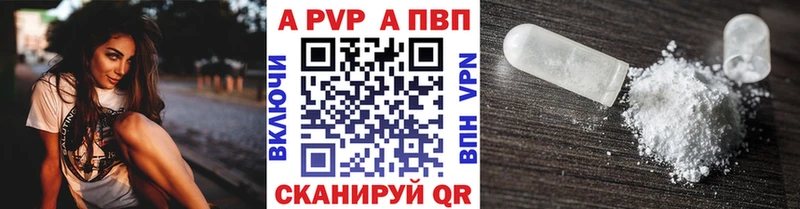 Магазин наркотиков Соль-Илецк APVP Меф АМФЕТАМИН ГАШИШ Канабис КОКАИН