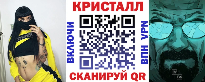 АМФ Premium  купить наркоту  Соль-Илецк 