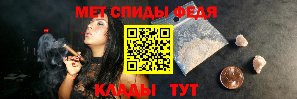 Соль-Илецк  Амфетамин  АМФ  Амфетамин VHQ  Вход с VPN 