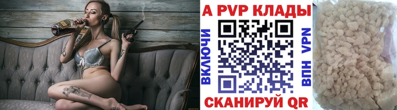 купить   ОМГ ОМГ tor  Альфа ПВП СК КРИС  Соль-Илецк 