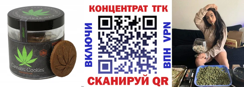 Печенье с ТГК конопля  как найти наркотики  ОМГ ОМГ вход  Соль-Илецк 