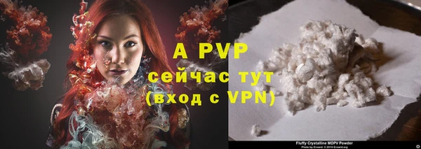 марихуана Покров