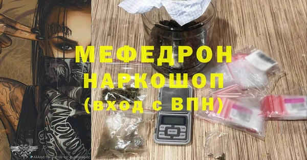 прущие грибы Покровск