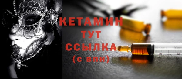 прущие грибы Покровск