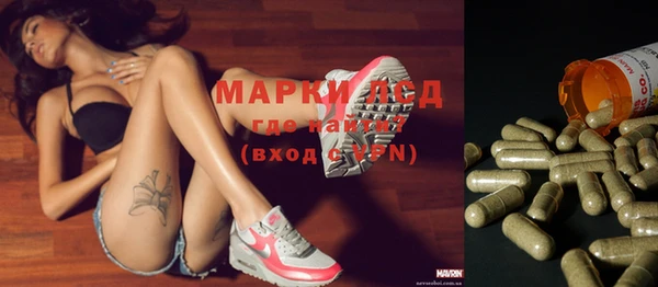 марихуана Покров