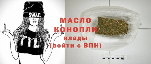 марихуана Покров