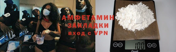 марихуана Покров
