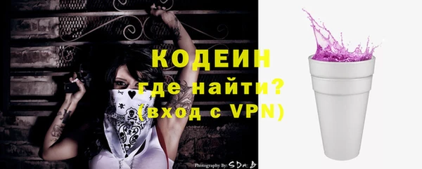 прущие грибы Покровск