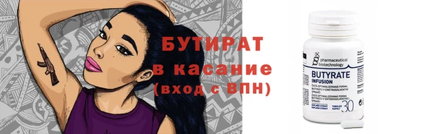 прущие грибы Покровск