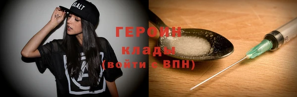 прущие грибы Покровск