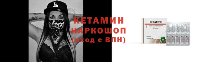марихуана Покров