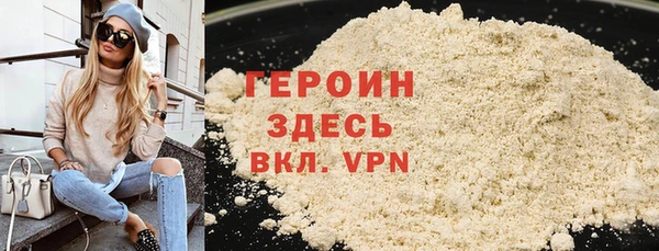 первитин Анжеро-Судженск