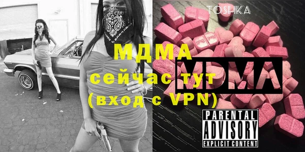прущие грибы Покровск