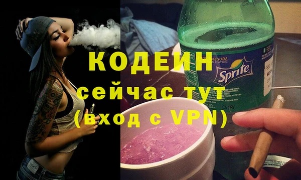 прущие грибы Покровск