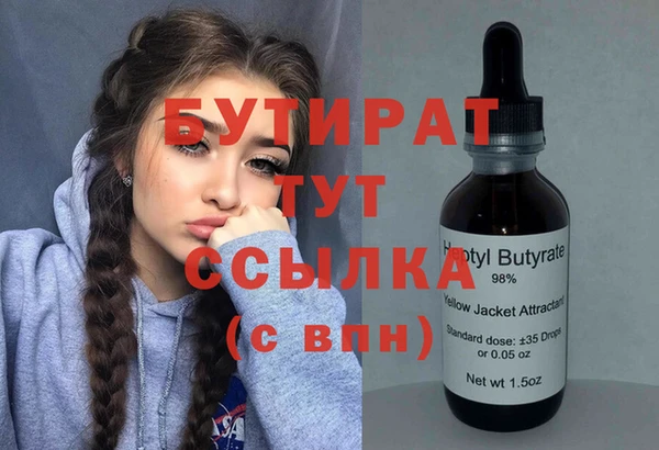 прущие грибы Покровск
