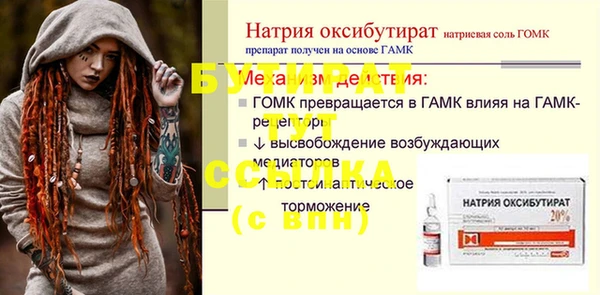 марихуана Покров