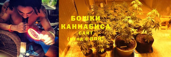 марихуана Покров