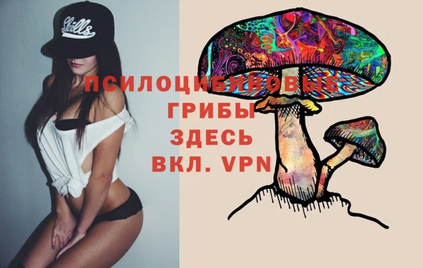 марихуана Покров
