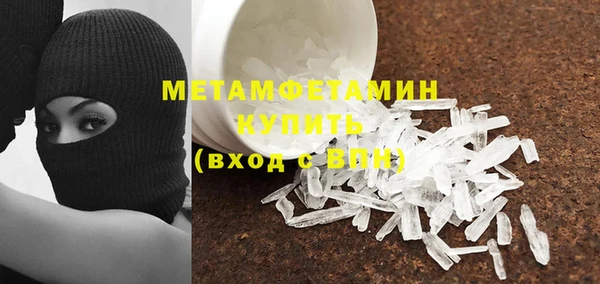 марихуана Покров