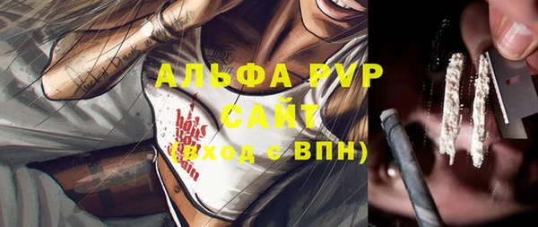 марихуана Покров