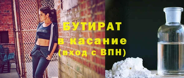 прущие грибы Покровск