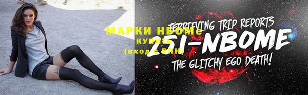 прущие грибы Покровск