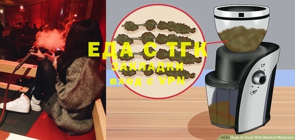 марихуана Покров