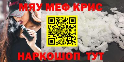 кокаин премиум Конаково