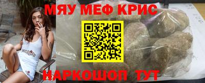 герыч Комсомольск-на-Амуре