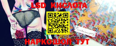 ALPHA-PVP Коммунар