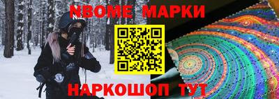 твердый Краснокаменск