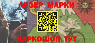 герыч Комсомольск-на-Амуре