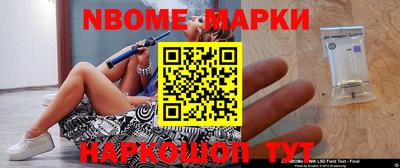 первитин Краснознаменск