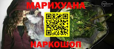герыч Комсомольск-на-Амуре
