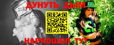 ALPHA-PVP Коммунар