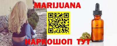 кокаин премиум Конаково