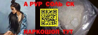 герыч Комсомольск-на-Амуре