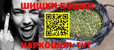 кокаин премиум Конаково