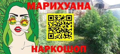 кокаин премиум Конаково