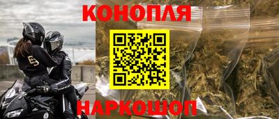 герыч Комсомольск-на-Амуре