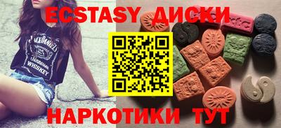 первитин Краснознаменск