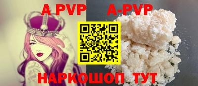 герыч Комсомольск-на-Амуре