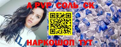 кокаин премиум Конаково