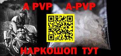 ALPHA-PVP Коммунар
