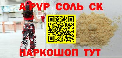 герыч Комсомольск-на-Амуре