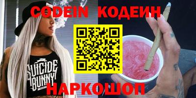 ALPHA-PVP Коммунар