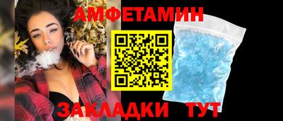 герыч Комсомольск-на-Амуре