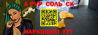первитин Краснознаменск