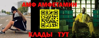 ALPHA-PVP Коммунар