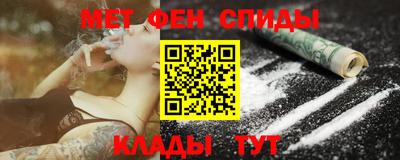 кокаин премиум Конаково